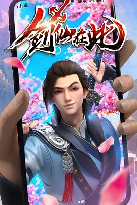 爱情狂奔