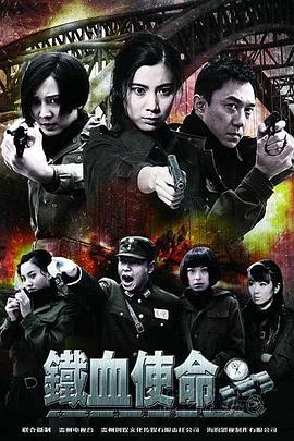 帮派
