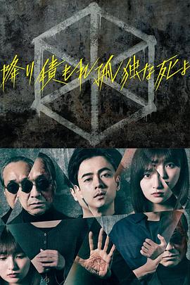 爱是一场温柔幻觉