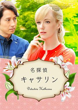 斩手指