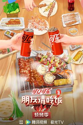 幸存者游戏