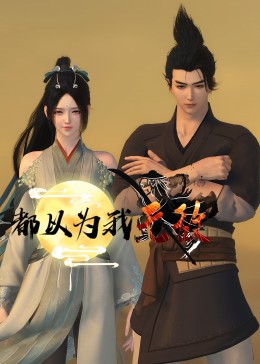 斯德哥尔摩
