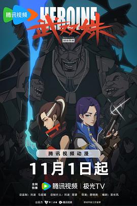壶道