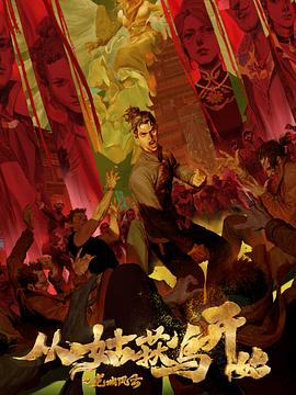 无效申请