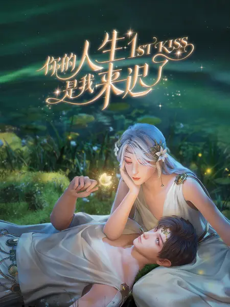 布朗克斯的故事