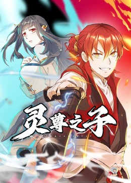 爱未远行