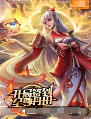 恶霸警察