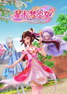 爱情狂奔