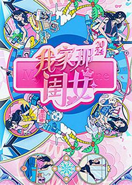 年青的一代