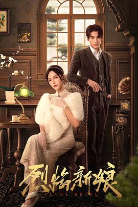 无效申请