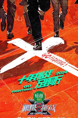 爱的最后愿望
