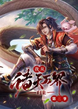 怪人出街