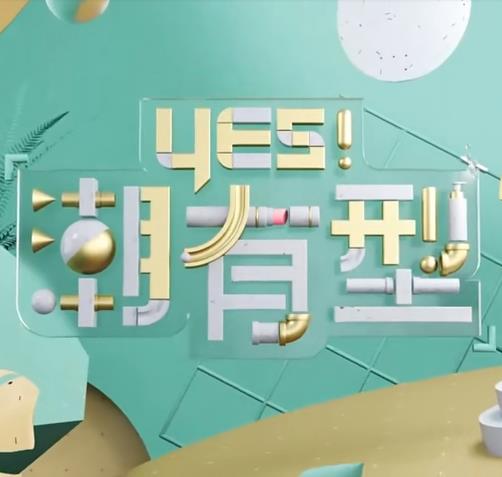 幸存者游戏