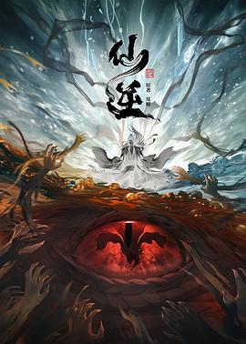 无尘之地