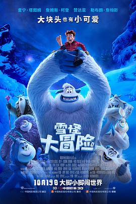 巴黎浮世绘