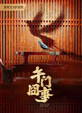 暹罗情缘