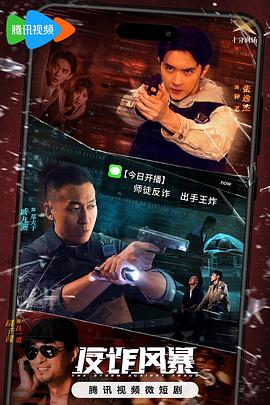 巨鲨之夺命鲨滩