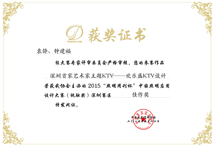 點擊圖片瀏覽大圖,滾動鼠標放大